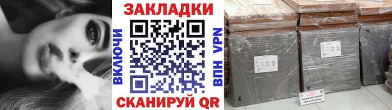 Какие есть наркотики Поворино A-PVP  Меф  ГАШИШ  Конопля 