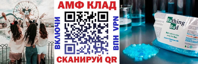 АМФЕТАМИН 98%  Поворино 