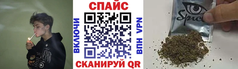 БУТИРАТ GHB  Поворино 