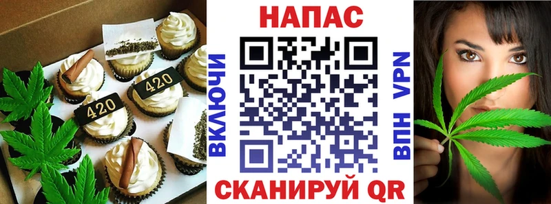 Еда ТГК конопля OMG ССЫЛКА Поворино