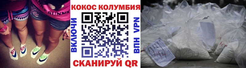 COCAIN 98%  Поворино 