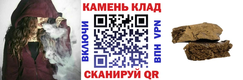 ГАШИШ Ice-O-Lator хочу наркоту Поворино