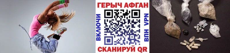 ГЕРОИН VHQ  цены   Поворино 
