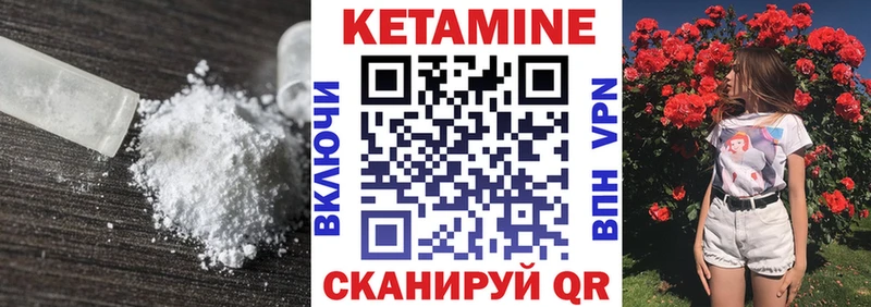 КЕТАМИН ketamine  Поворино 