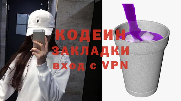 герыч Михайлов