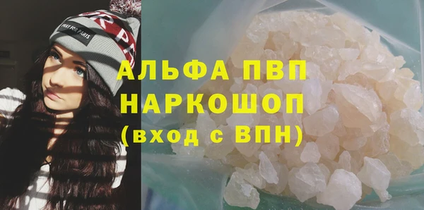 мескалин Михайловка