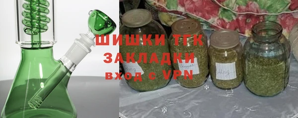 мескалин Михайловка