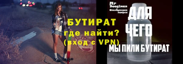 герыч Михайлов
