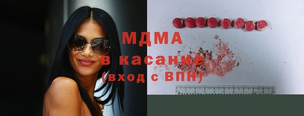 мескалин Михайловка