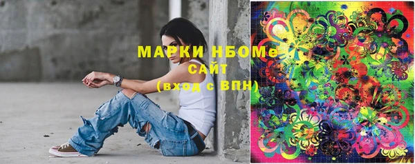 мескалин Михайловка