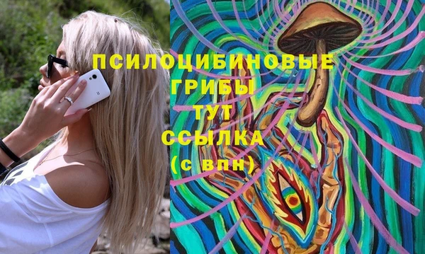 мескалин Михайловка