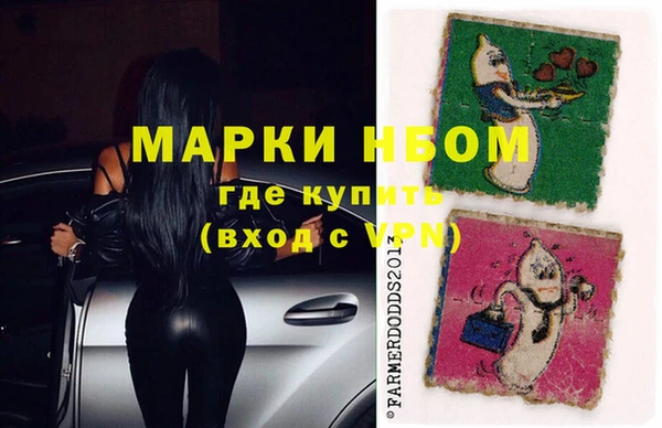мескалин Михайловка