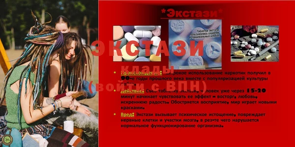 дурь Михайловск