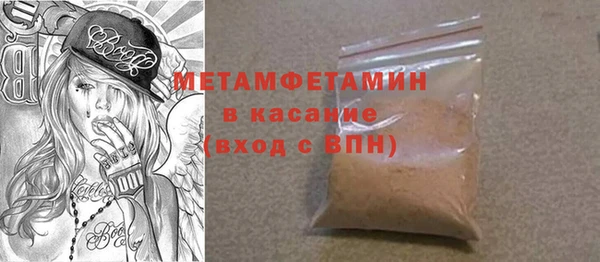 мескалин Михайловка
