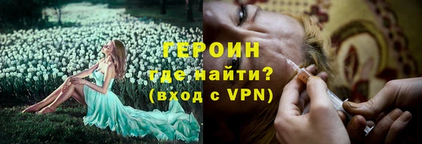 герыч Михайлов