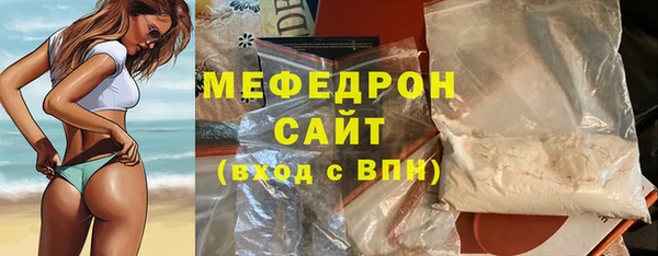 мескалин Михайловка