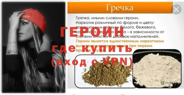 мескалин Михайловка