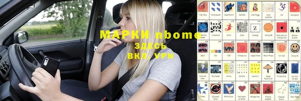 мескалин Михайловка