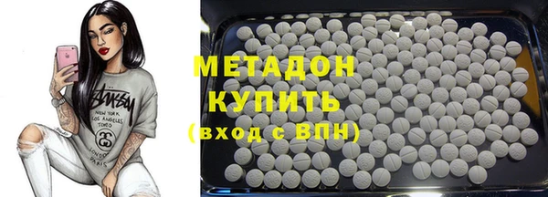 мескалин Михайловка