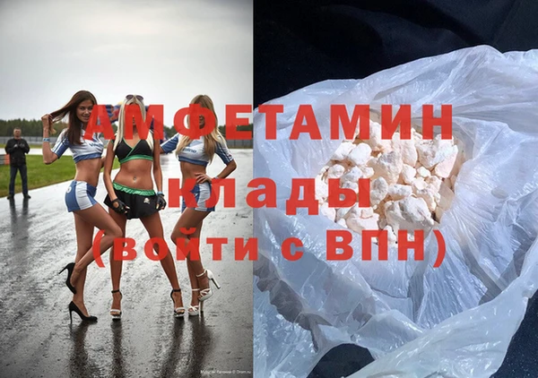 герыч Михайлов