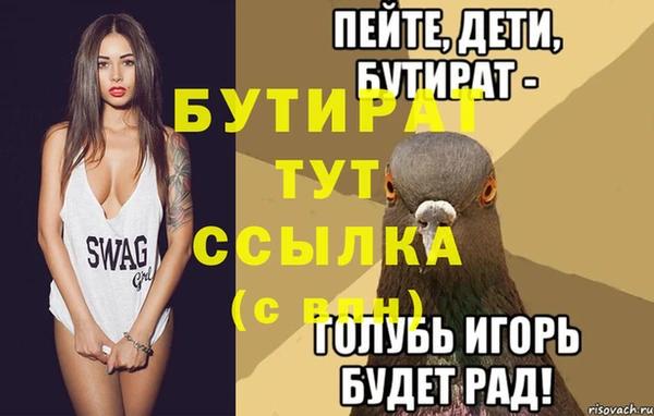 дурь Михайловск