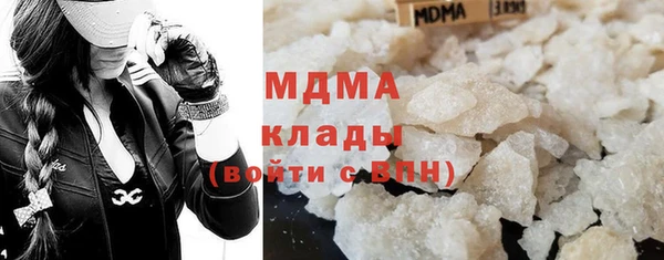 мескалин Михайловка