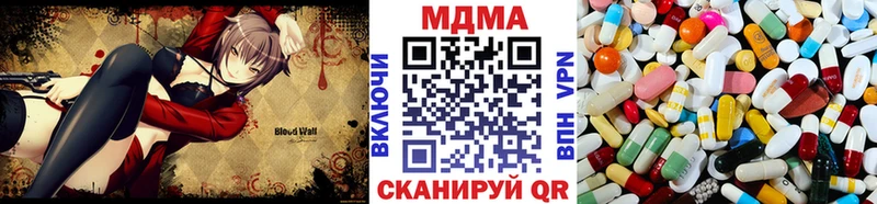 где можно купить   Поворино  МДМА кристаллы 