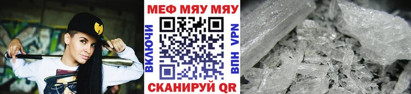 МЕФ 4 MMC  Поворино 