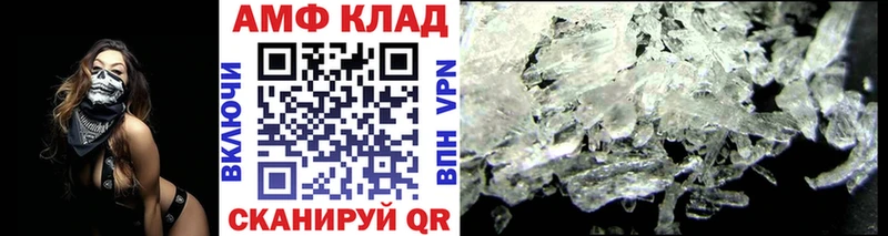 МЕТАМФЕТАМИН кристалл  МЕГА ТОР  Поворино 