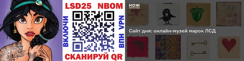 площадка какой сайт  Поворино  Марки NBOMe 1500мкг 