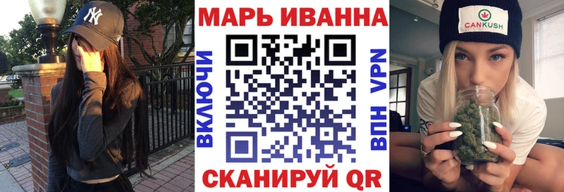shop формула  Поворино  Шишки марихуана конопля  даркнет сайт 